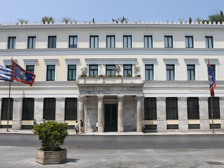 δήμος Αθηναίων