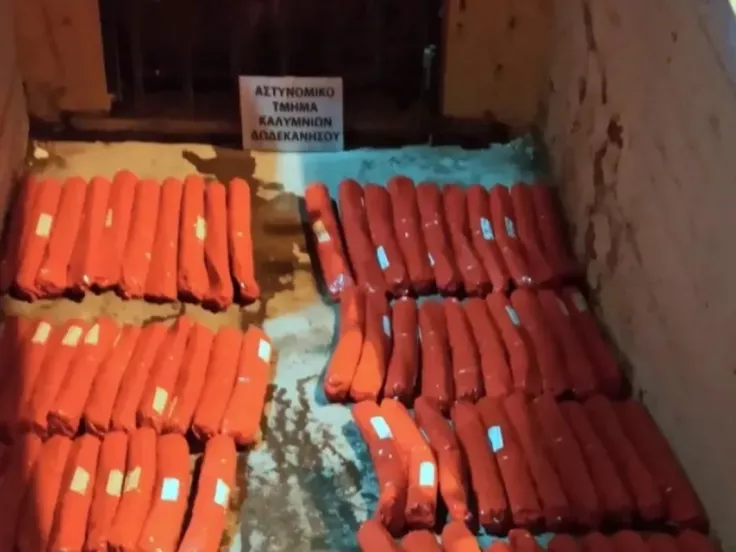 Εκρηκτικά - Κάλυμνος