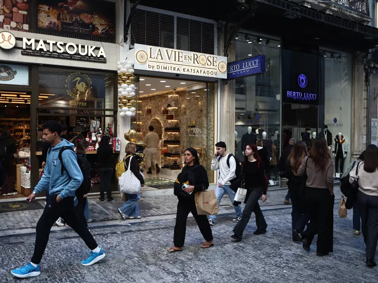 καταστήματα