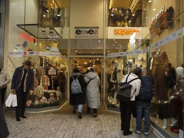 καταστήματα