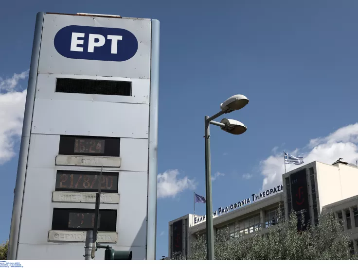 ΑΣΕΠ 6Κ/2025: Μόνιμοι στην ΕΡΤ - Μέχρι τις 14:00 οι αιτήσεις