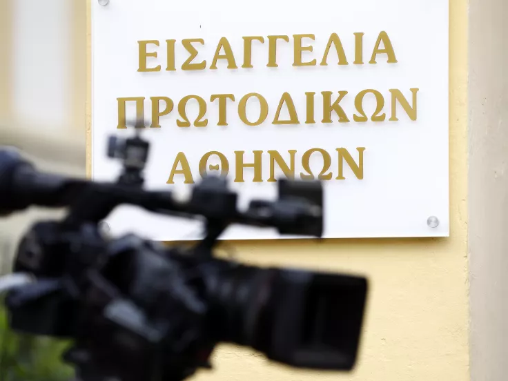 Τηλεφώνημα για βόμβα στην Ευελπίδων