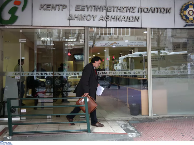 ΑΣΕΠ: Μόνιμες προσλήψεις και σε ΚΕΠ - Πώς θα κάνετε αίτηση