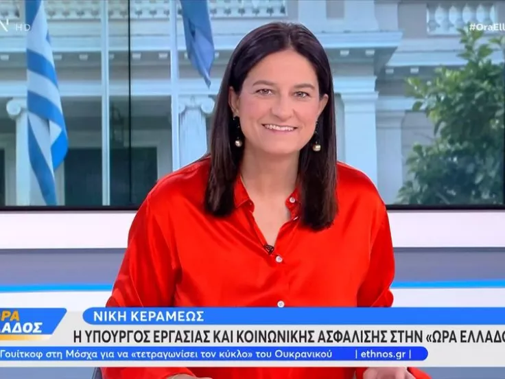 Κεραμέως: «Θα πληρωθούν πριν τα Χριστούγεννα οι συντάξεις του Ιανουαρίου»