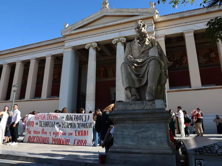 Στους δρόμους για την Παιδεία: Κινητοποίηση την Πέμπτη στα Προπύλαια