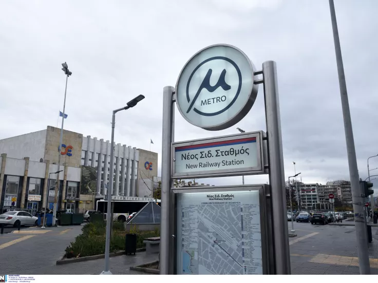 Μετρό στη Θεσσαλονίκη