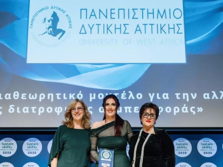 ΠΑΔΑ Βραβεία