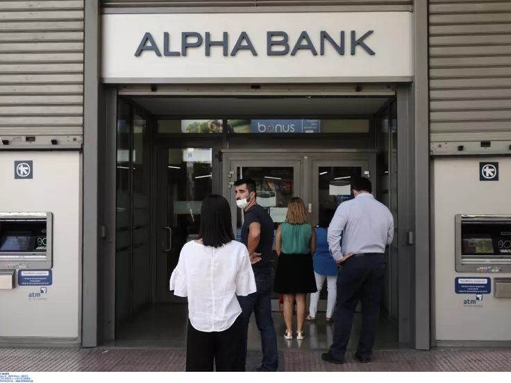 Τράπεζες: Οι μέρες που θα είναι κλειστές λόγω γιορτών