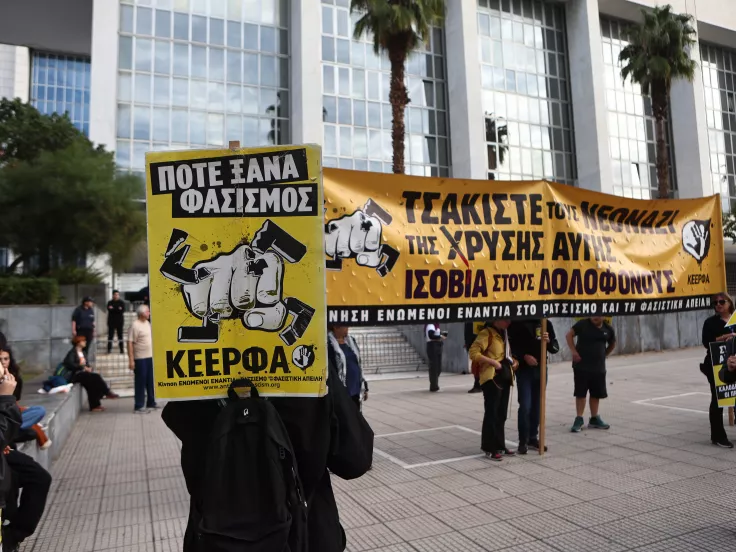 Χρυσή Αυγή: Σήμερα η εισαγγελική αγόρευση στο Εφετείο