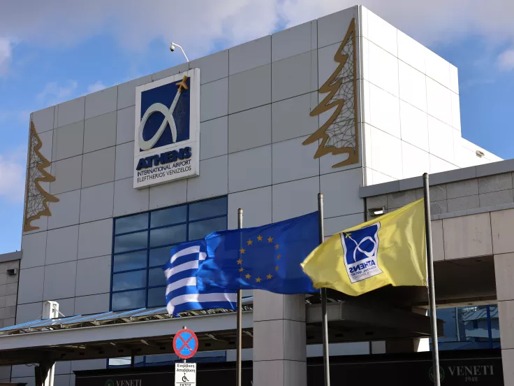 αεροδρόμιο