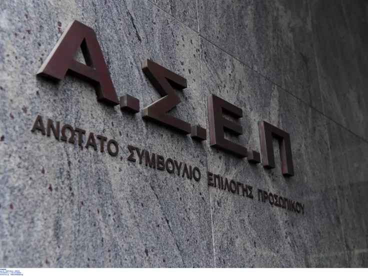 ΑΣΕΠ: 2ος γραπτός διαγωνισμός - Αυτές είναι οι προκηρύξεις του 2026