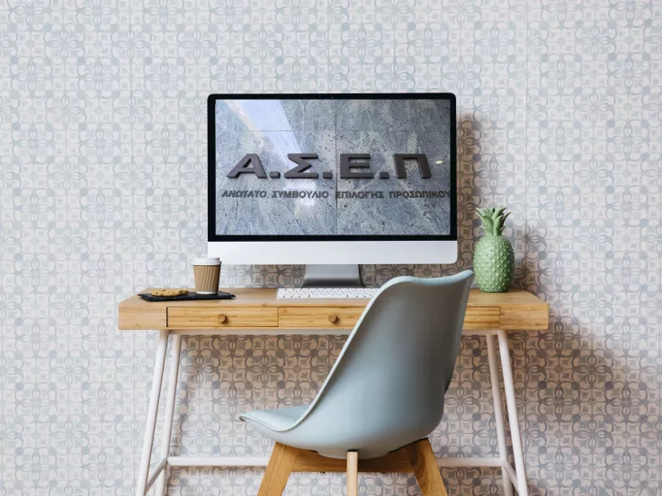 Γραπτός ΑΣΕΠ 1Γ/2025: «Ξεκλειδώνουν» 3.500 μόνιμες προσλήψεις