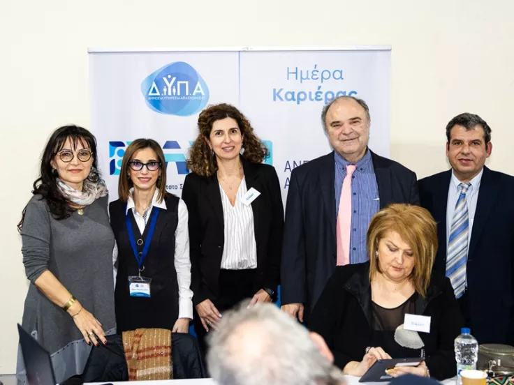 ΑΣΕΠ: Δυναμικό «παρών» στην 50ή Ημέρα Καριέρας της ΔΥΠΑ