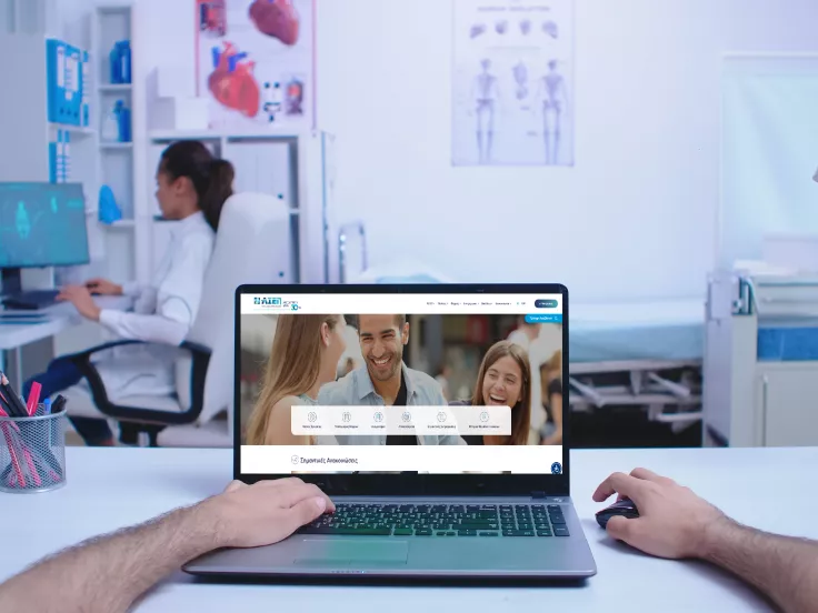 ΑΣΕΠ: 3.800+ μόνιμοι σε Νοσοκομεία - Θέμα 24ωρων η πρώτη προκήρυξη