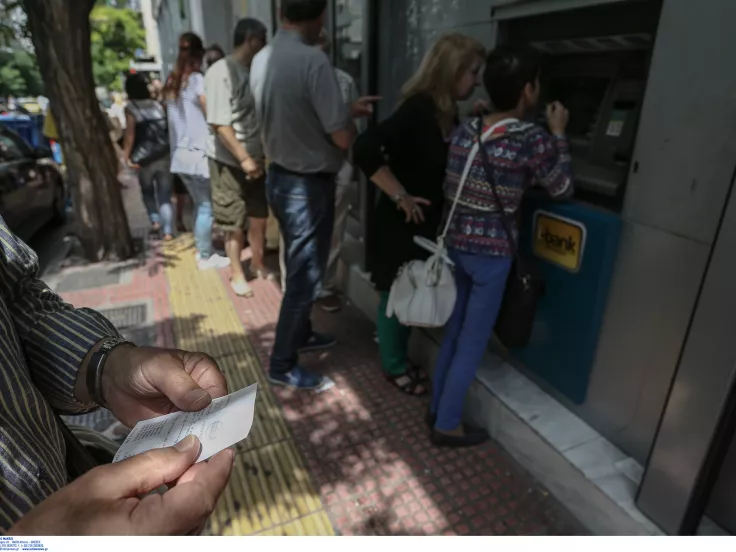 Πώς θα πάρετε επίδομα 200 ευρώ από τον ΕΟΠΥΥ