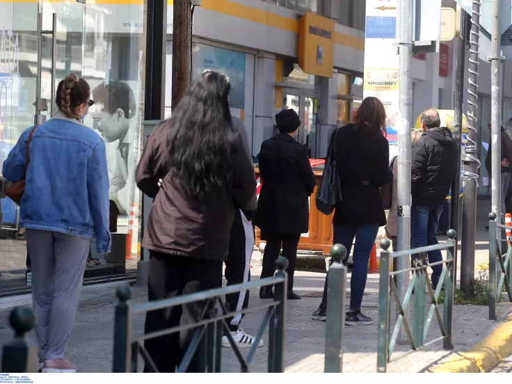 τράπεζα ΑΤΜ