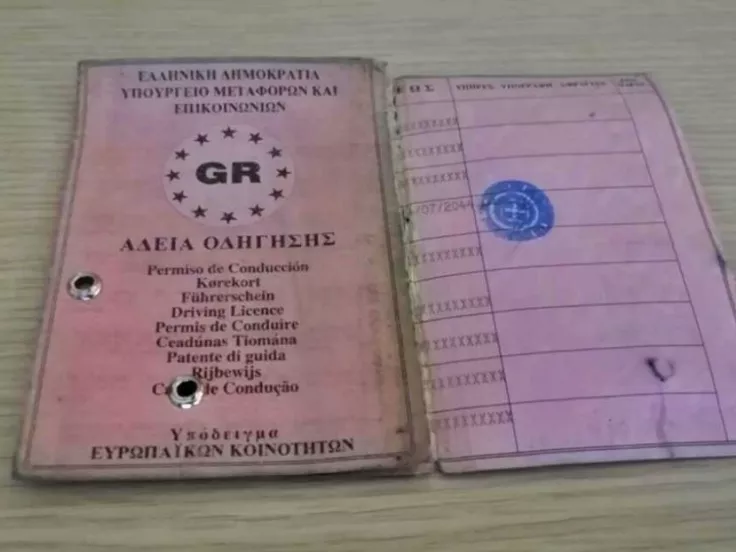 Πότε λήγουν οι παλιές ταυτότητες και το «ροζ» δίπλωμα οδήγησης