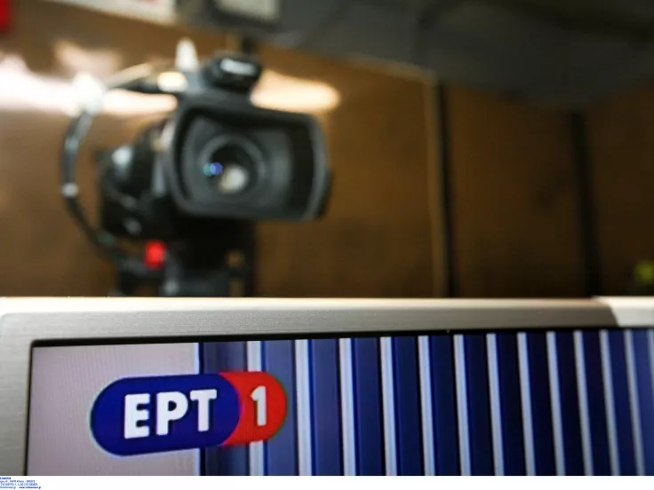 ΑΣΕΠ 2Κ/2025: Από σήμερα στις 8:00 η επίκληση για την ΕΡΤ