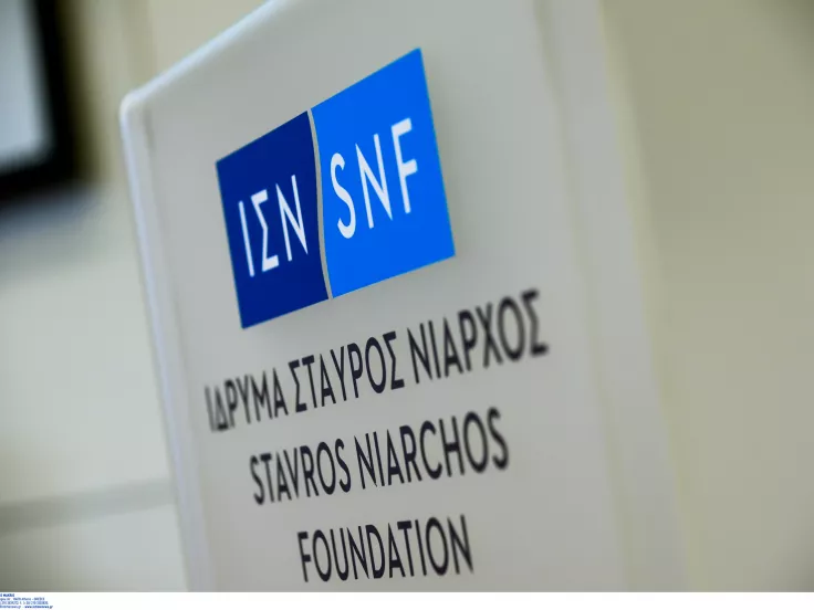 Θέσεις εργασίας στο Ίδρυμα Σταύρος Νιάρχος