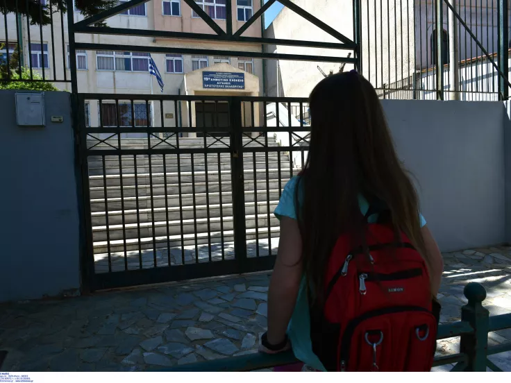 Ποια σχολεία είναι σήμερα κλειστά και γιατί