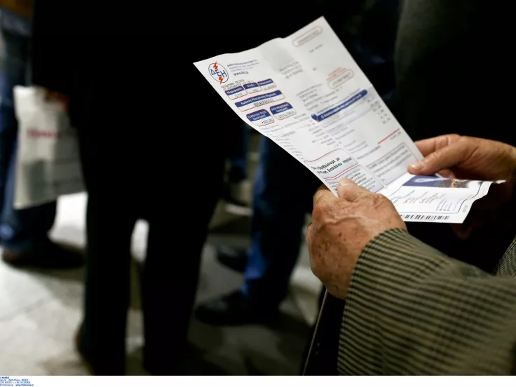 λογαριασμός