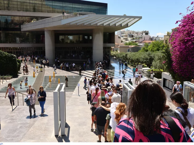 Μουσείο της Ακρόπολης