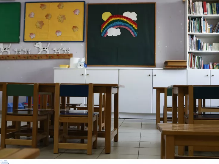 Νηπιαγωγεία: Πότε ξεκινούν οι εγγραφές για το σχολικό έτος 2026-2027