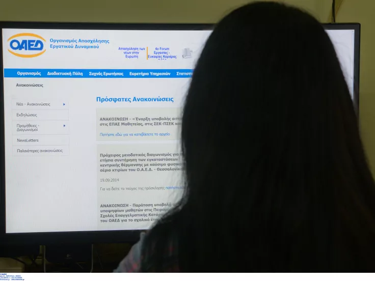 Νέο επίδομα ανεργίας: Πότε φτάνει έως και 1.295 ευρώ