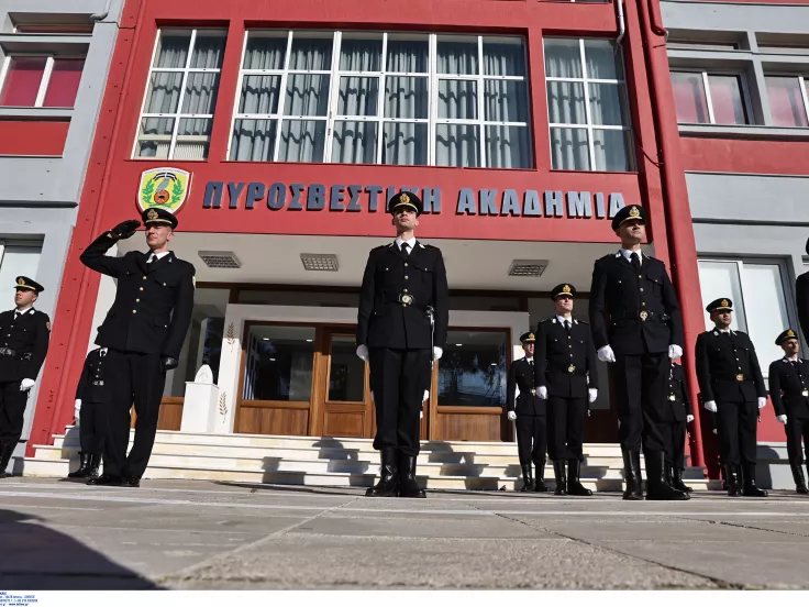 Πυροσβεστική Ακαδημία