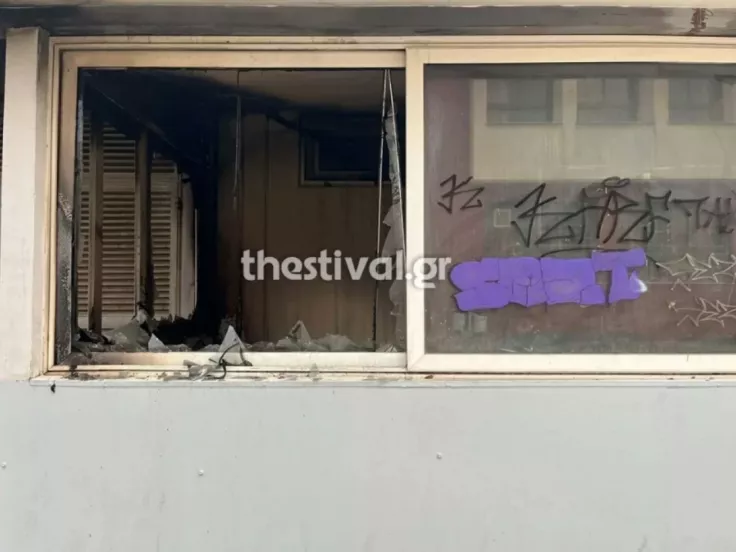 Σχολείο στη Θεσσαλονίκη