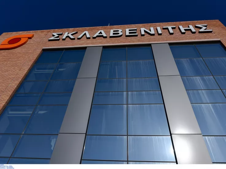 Σκλαβενίτης