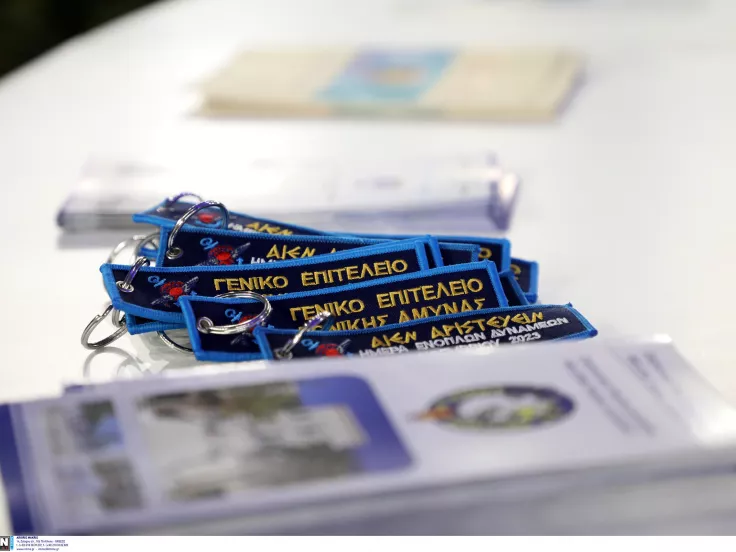 στρατιωτικές σχολές