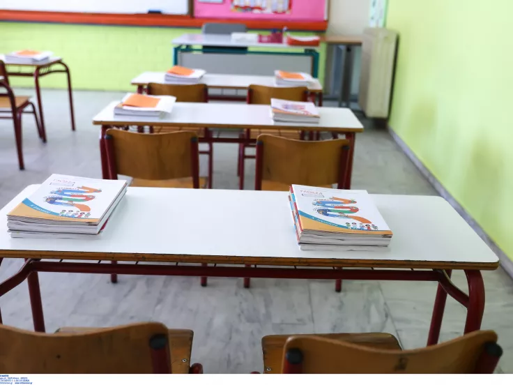 Σχολεία: Τι αλλάζει σήμερα στο πρόγραμμα των μαθητών