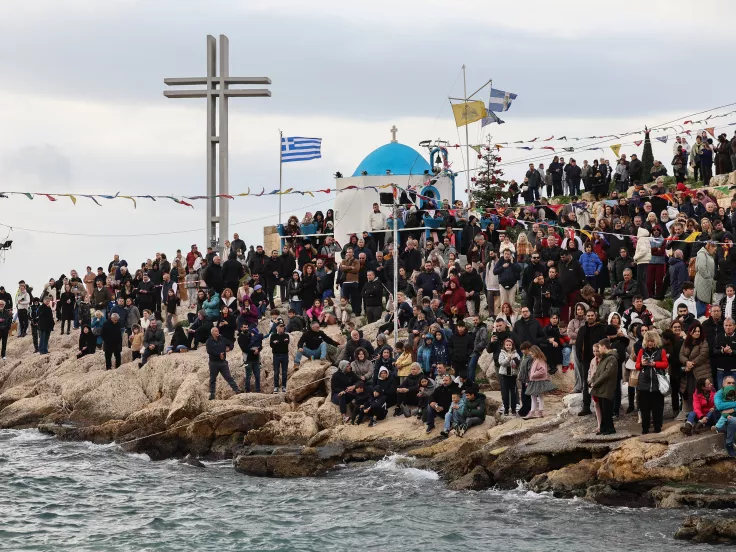 Θεοφάνεια 2026