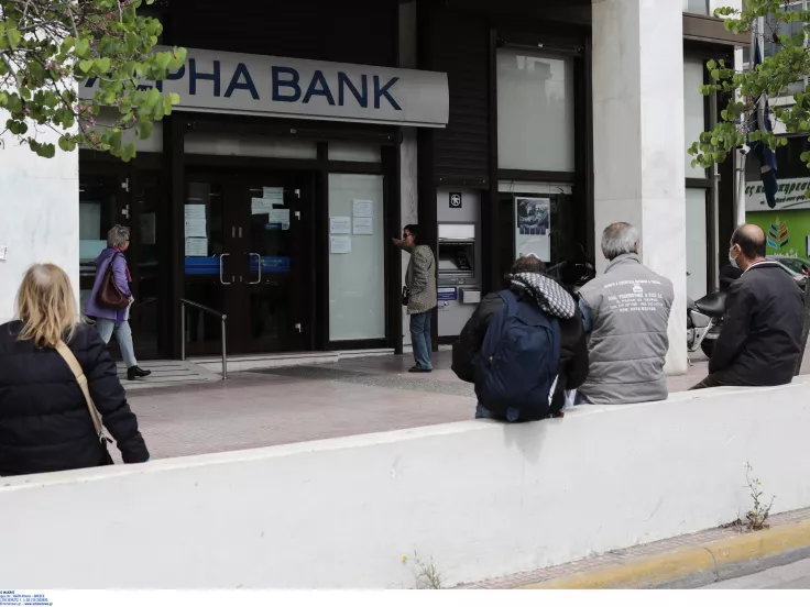 τράπεζα ΑΤΜ