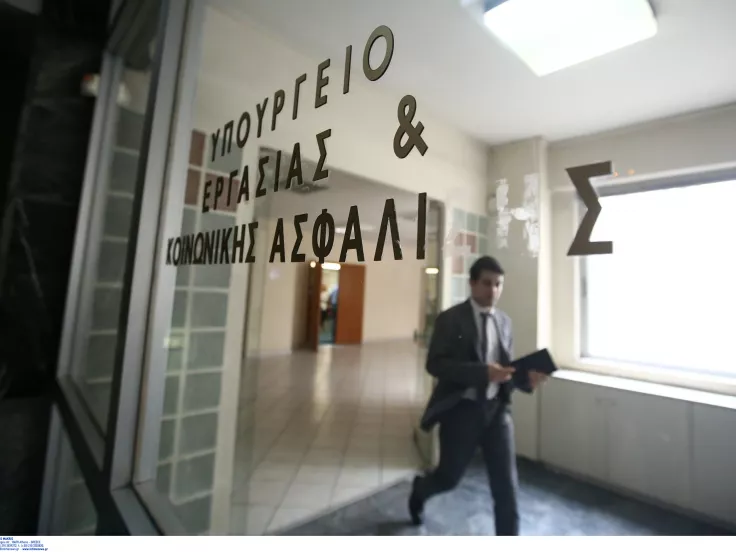 Υπουργείο Εργασίας: Σε δημόσια διαβούλευση το νομοσχέδιο για τις ΣΣΕ