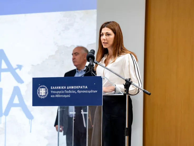 Σοφία Ζαχαράκη