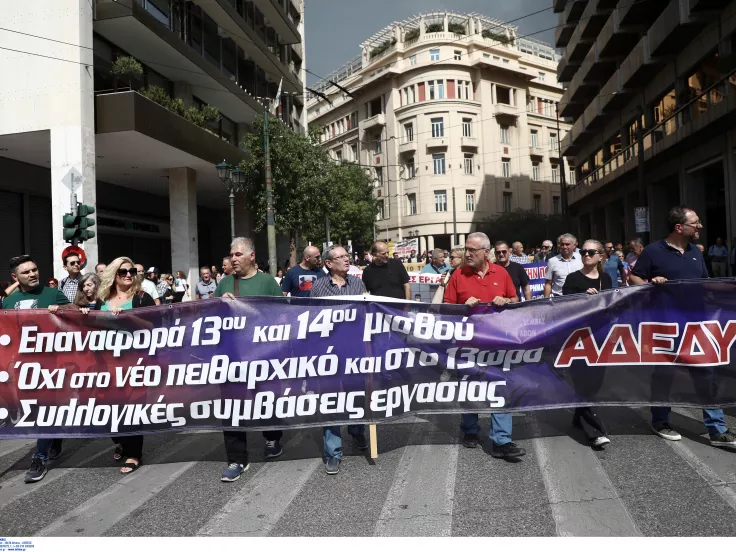 Κατεβάζει «ρολά» για 3 ώρες αύριο το Δημόσιο