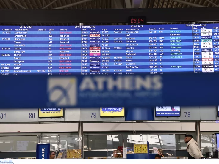 ΑΣΕΠ 3Κ/2026: Μόνιμοι σε αεροδρόμια - Από 3 Μαρτίου οι αιτήσεις