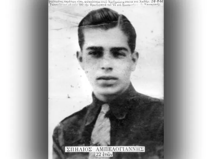 Η επιστολή του ανιψιού του Σπήλιου Αμπελογιάννη, ενός από τους 200 εκτελεσθέντες κομμουνιστές