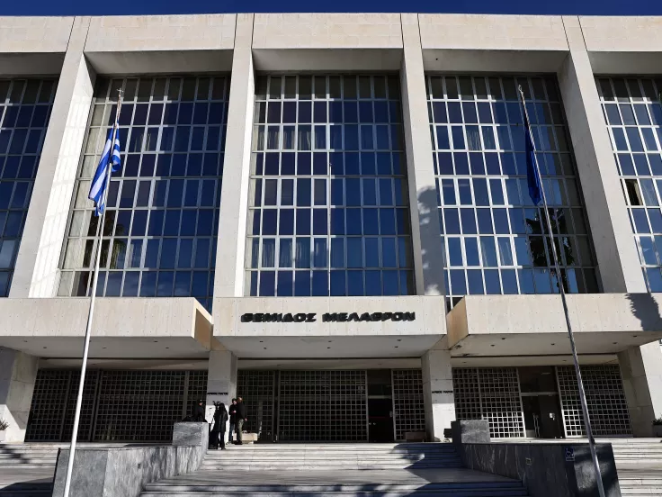 Άρειος Πάγος