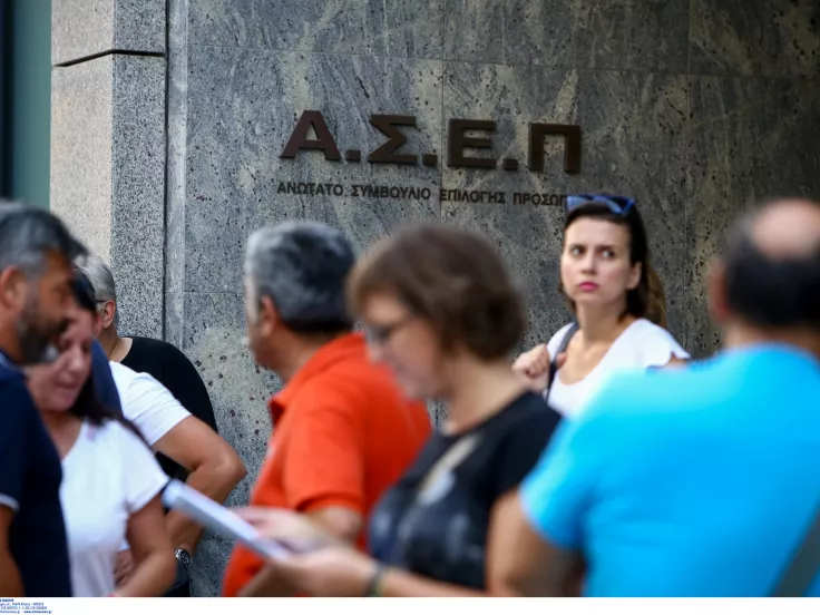 ΑΣΕΠ: Αυτές οι προκηρύξεις διορίζουν το 2026 χωρίς πτυχίο
