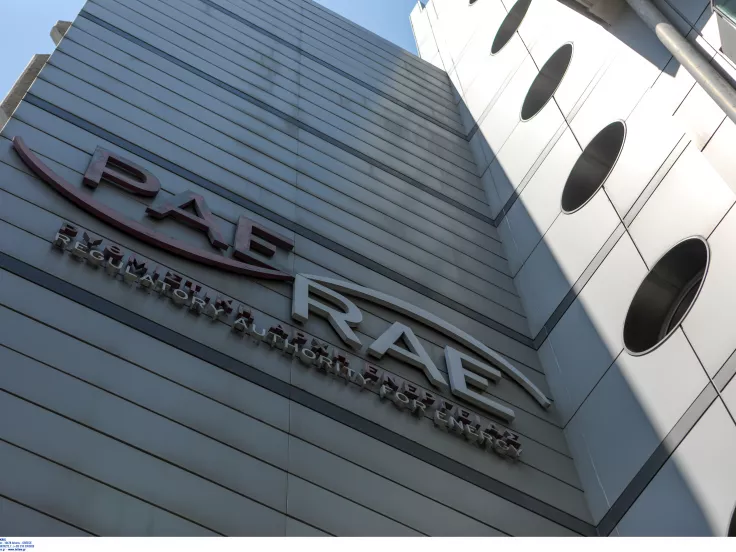 ΑΣΕΠ 5Κ/2025: Μόνιμοι στη ΡΑΑΕΥ - Ξεκίνησαν οι ενστάσεις