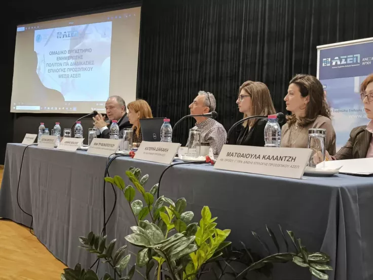 ΑΣΕΠ:  Ομαδικό Εργαστήριο Ενημέρωσης Πολιτών στο Αγρίνιο