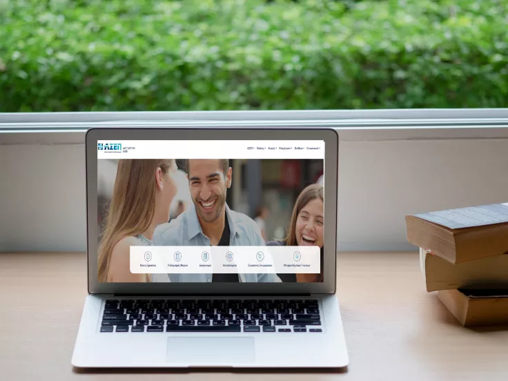 ΑΣΕΠ 1Κ/2026: Μόνιμες προσλήψεις σε όλη την Ελλάδα