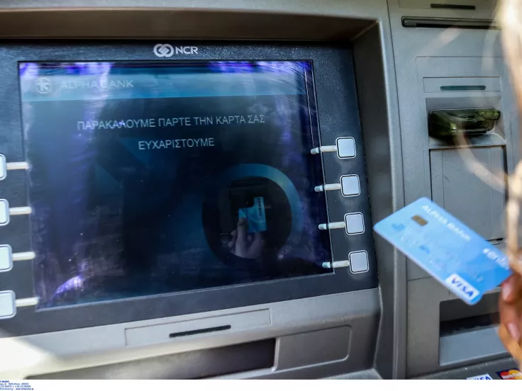 e-ΕΦΚΑ και ΔΥΠΑ: Στα ΑΤΜ από τη Δευτέρα 93.900 δικαιούχοι