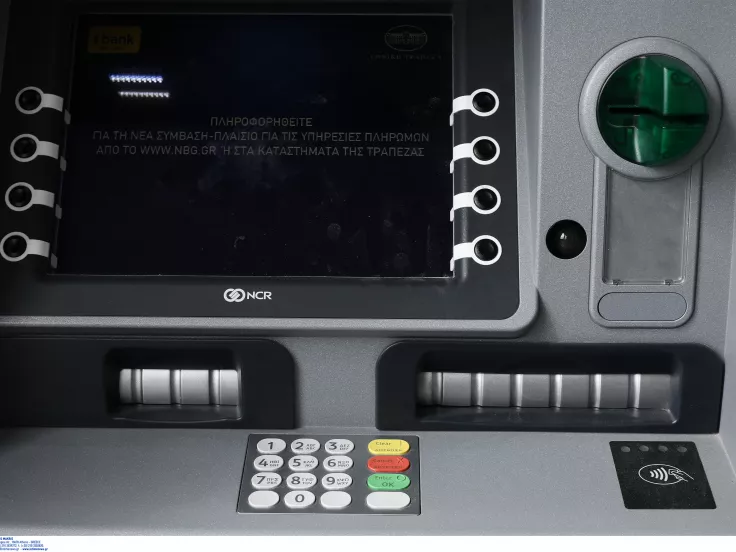 Δώρο Πάσχα 2026: Πότε πληρώνεται στους εργαζόμενους