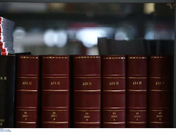 Είστε 18+ ετών και απόφοιτος λυκείου; Ευκαιρία διορισμού σε Δικαστήρια