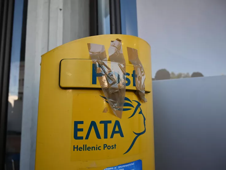 «Λουκέτο» από αύριο σε 11 καταστήματα ΕΛΤΑ - Η λίστα