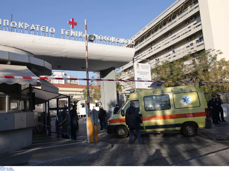 Θεσσαλονίκη: Απέδρασε κρατούμενος από το Ιπποκράτειο